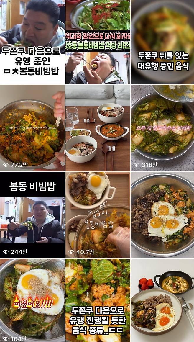 사진=인스타그램 캡처