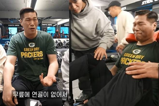 방송인 서장훈이 무릎이 약해 하체 운동을 잘 하지 않는다고 밝혔다.​/사진= 유튜브 채널 ‘김종국 GYM JONG KOOK’