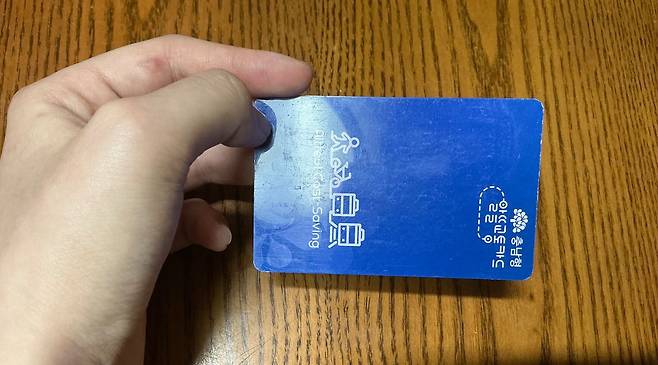 충남 지역 어린이와 청소년들이 하루 세 번까지 무료로 시내.농촌버스를 이용할 수 있는 충남형 알뜰 교통카드. [사진 김신예양]