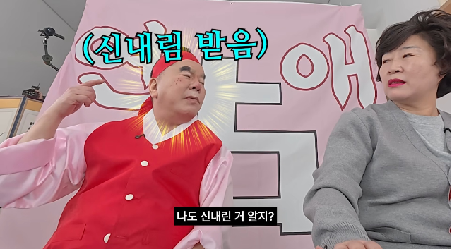 개그맨 심형래가 이번엔 ‘영구보살’로 변신했다. 사진=유튜브 채널 ‘영구TV’