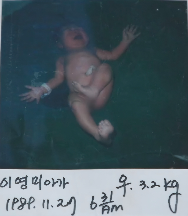 6월 출산을 앞둔 남보라가 36년 전 자신의 출생 직후 사진을 마주했다.사진=KBS 2TV ‘신상출시 편스토랑’