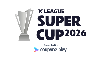 2026시즌 K리그 슈퍼컵 로고./프로축구연맹