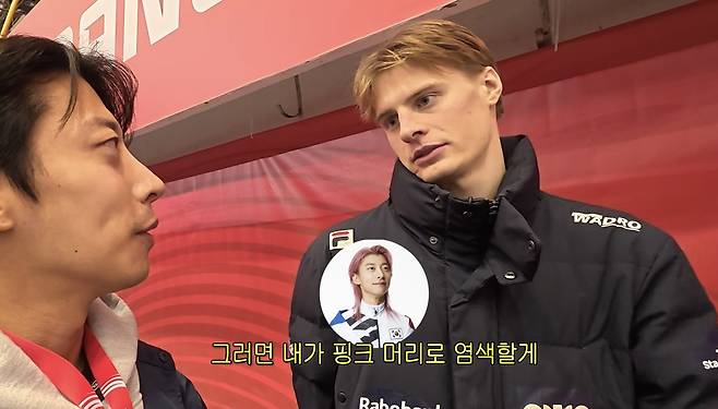네덜란드 옌스 판트 바우트가 곽윤기 해설위원의 개인 유튜브 채널에 등장해 계주 금메달 공약을 거는 모습. [유튜브 채널 ‘꽉잡아윤기’ 갈무리]