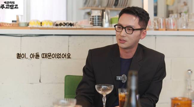 사진=‘백은하의 주고받고’ 채널 영상 캡처