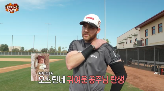 LG 트윈스 유튜브