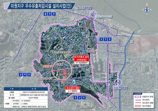 ▲기후 위기 대응 재해예방 사업계획도ⓒ군산시