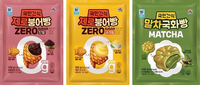 사조대림 제공