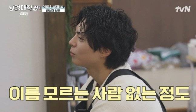 tvN 방송화면 캡쳐