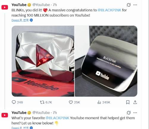 사진 유튜브 공식 X채널