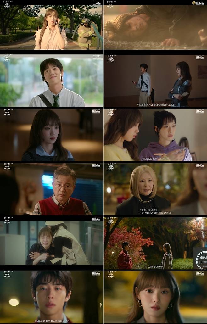 ‘찬란한 너의 계절에’. 사진|MBC