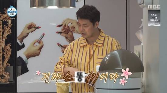 '나 혼자 산다' 방송화면 캡처