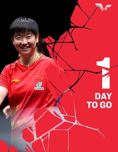 탁구 여자 단식 세계랭킹 1위 쑨잉사 [WTT 인스타그램 캡처. 재판매 및 DB 금지]