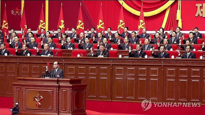 북한, 노동당 제9차 대회 개막 (서울=연합뉴스) 북한은 지난 19일 평양 4ㆍ25문화회관에서 김정은 국무위원장이 참석한 가운데 노동당 제9차 대회를 개막했다고 조선중앙TV가 20일 보도했다. [조선중앙TV 화면] 2026.2.20 
    [국내에서만 사용가능. 재배포 금지. For Use Only in the Republic of Korea. No Redistribution] nkphoto@yna.co.kr