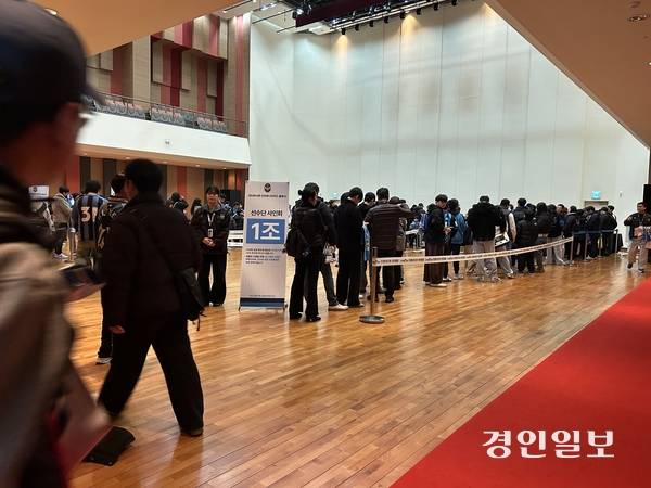 인천 유나이티드 2026시즌 출정식이 열린 인천 연수구 인천글로벌캠퍼스 대강당에서 팬들이  사전 행사인 선수단 사인회를 대기하고 있다. 2026.2.22/백효은기자100@kyeongin.com