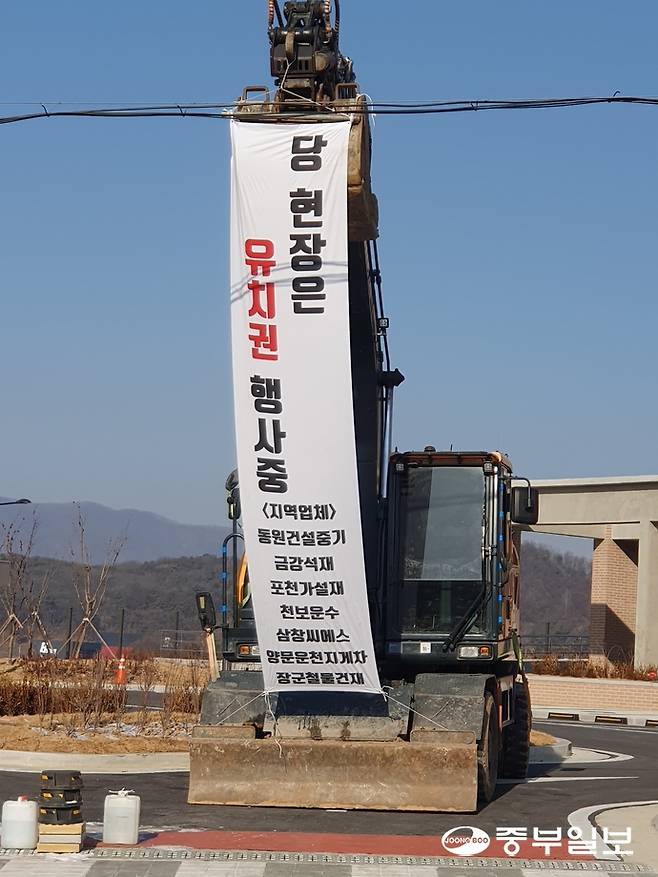 민군상생협력센터 건립 하도업체들이 공사대금 체불과 관련해 공사 현장에 지난달 27일부터 유치권 행사를 알리는 현수막을 내걸고 있다. 김두현 기자