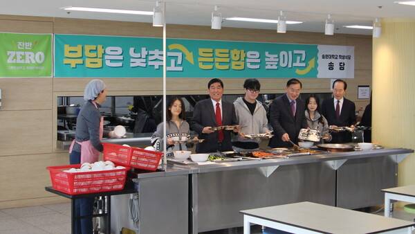 송원대 학생식당 '송담'. 송원대학교 제공