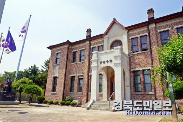 광복회 대구시지부 사무실이 들어서 있는 대구 동구 '조양회관' 전경. 사진=광복회 대구시지부 제공