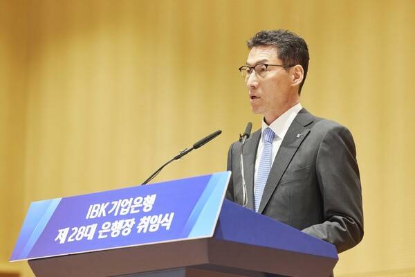 20일 서울 을지로 IBK기업은행에서 열린 '기업은행 제28대 은행장 취임식'에서 장민영 기업은행장이 취임사를 하고 있다. [출처=기업은행]