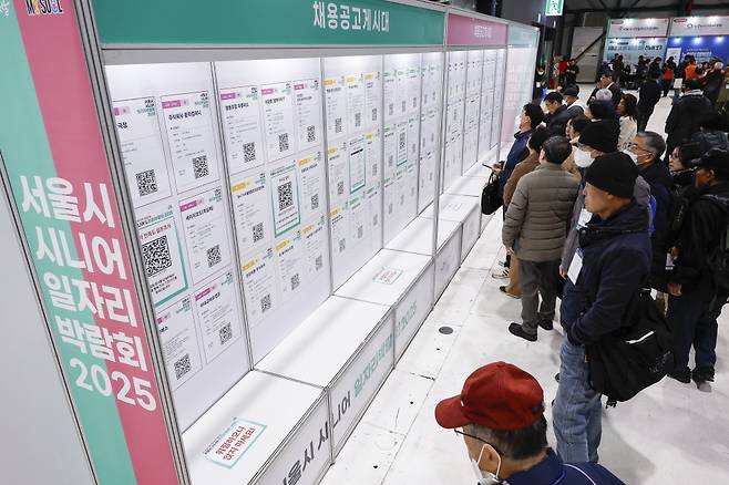 지난해에 열린 '서울시 시니어 일자리박람회 2025' 현장 모습. 조현호 기자 hyunho@(이투데이DB)