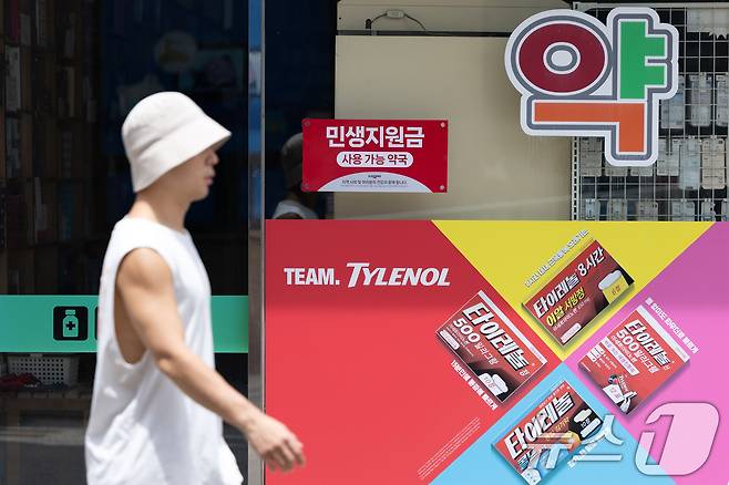 2025.7.20 ⓒ 뉴스1 이승배 기자