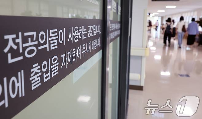 서울 시내 한 대학병원에서 의료진이 이동하고 있다.  ⓒ 뉴스1 황기선 기자