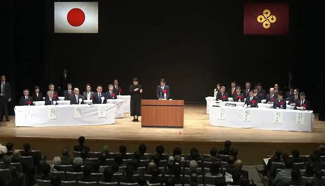 22일 일본 시마네현 마쓰에 시마네현민회관에서 열린 '다케시마의 날' 행사. (사진=TSK 뉴스 유튜브 갈무리)