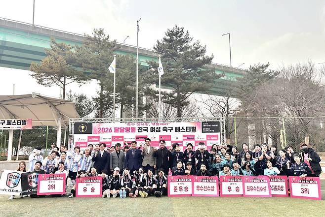 사진제공=SH스포츠에이전시