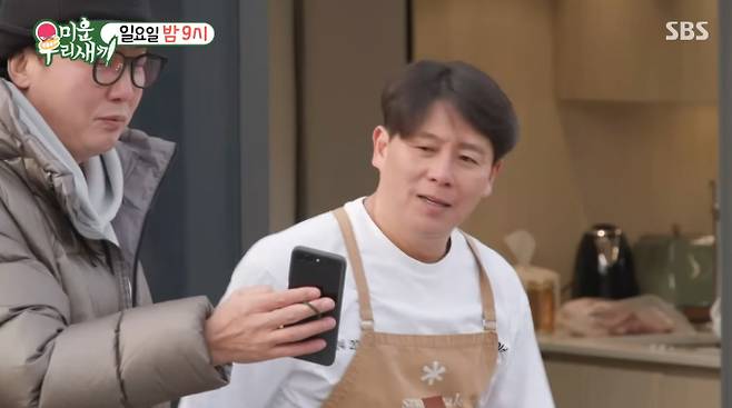 '미운우리새끼'(미우새)