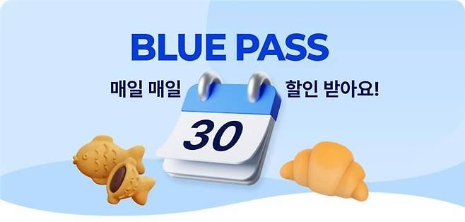 이디야커피의 이디야멤버스 앱 구독 서비스 '단골 매장 블루패스' 베타 서비스. /이디야커피 제공