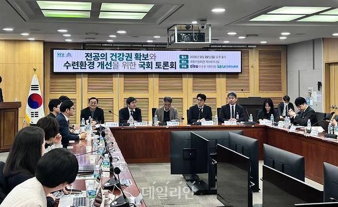 22일 오후 서울 여의도 국회의원회관에서 열린 ‘전공의 건강권 확보 및 수련환경 개선을 위한 국회 토론회’에서 참석자들이 발언하고 있다. ⓒ데일리안 김효경 기자