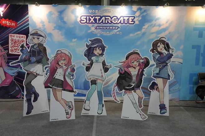 스타라이크의 신작 '식스타게이트 유니버스' 포토존