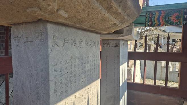 엄흥도의 충정을 기리는 증공조참판 엄공 원강서원비(앞쪽)와 훗날 공조판서로 증직된 것을 기록해 후손이 만든 비. 주성미 기자