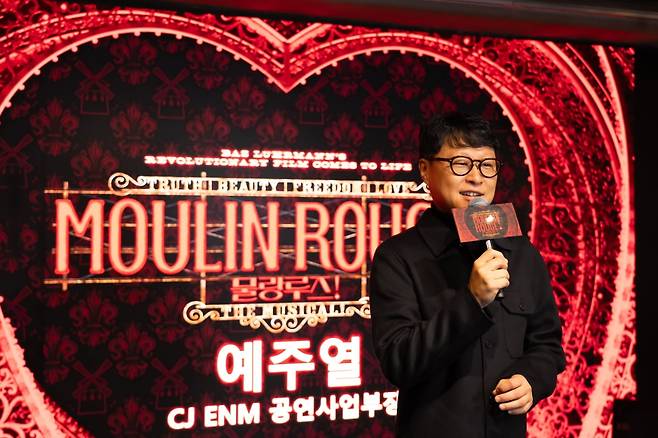 예주열 CJ ENM 공연사업부장 /사진=CJ ENM 제공