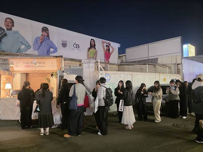 사랑한송이 참여자들이 21일 서울 성동구에서 줄지어 차례를 기다리고 있다.