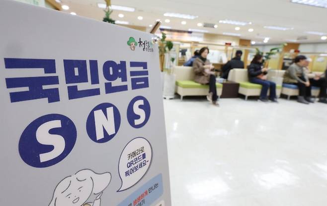 [뉴스1]