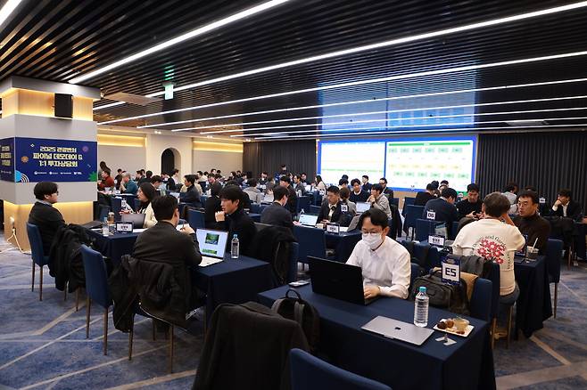 한국관광공사가 진행한 투자설명회.