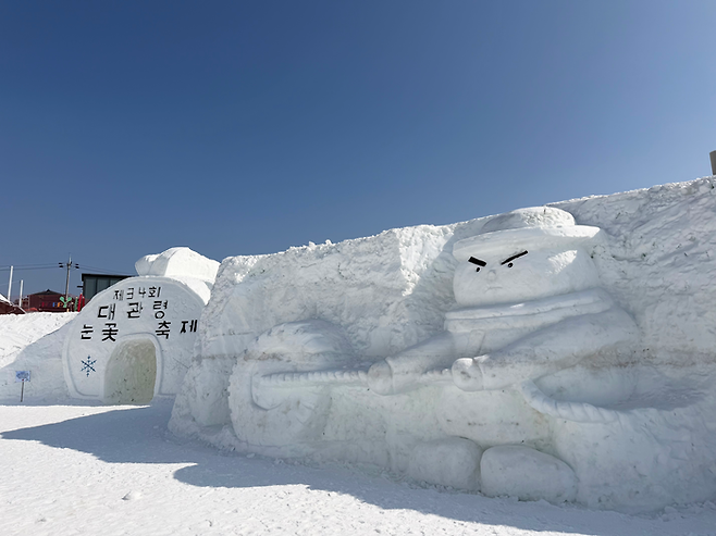 대관령눈꽃축제 눈조각 전시 / 사진= 문서연 여행+ 기자