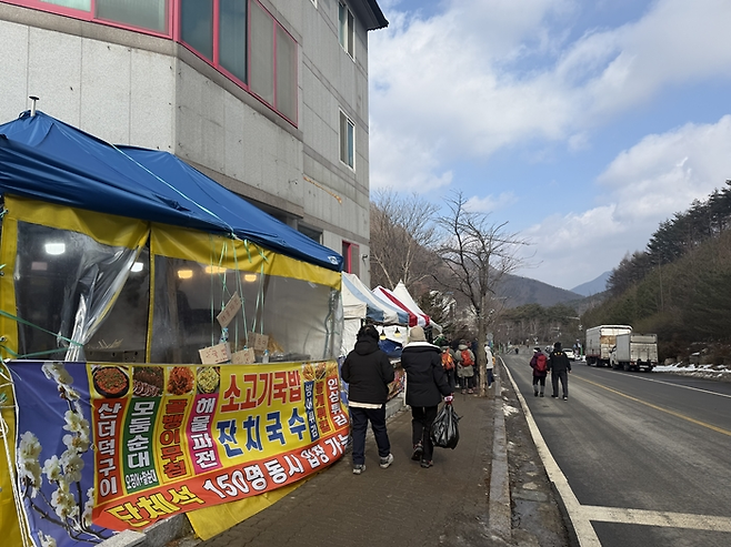 태백산 눈축제 입구 먹거리 노점. 해당 노점 사진은 기사의 내용과 상관 없음. / 사진= 문서연 여행+ 기자