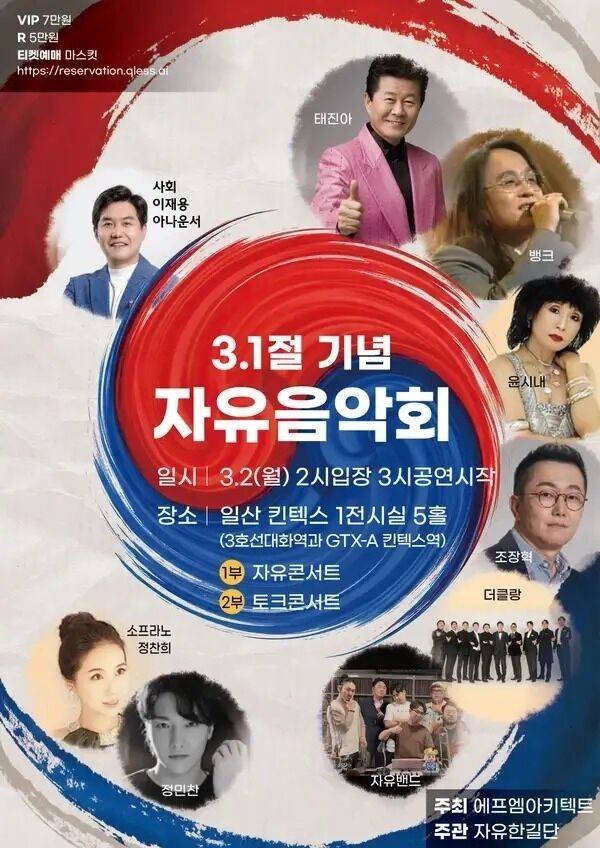 유튜브 채널 '전한길뉴스 1waynews'