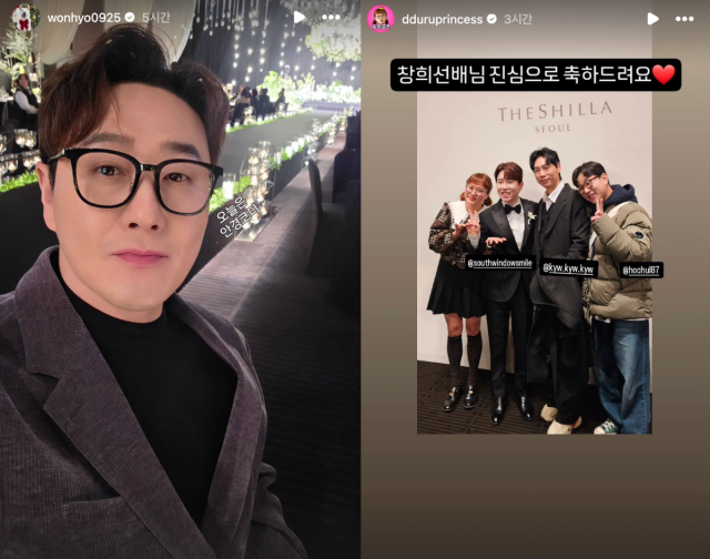 남창희가 품절남 대열에 합류했다. / 남창희 SNS