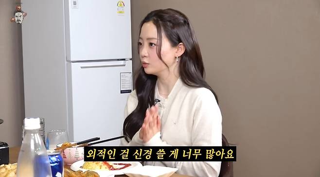 꼰대희 채널 캡처