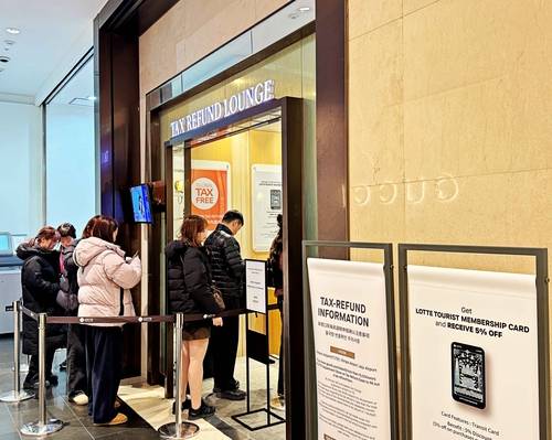 롯데백화점 본점에 세금 환급 위해 줄 선 외국인 관광객 [롯데백화점 제공]