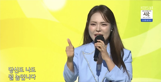KBS1 ‘전국노래자랑’