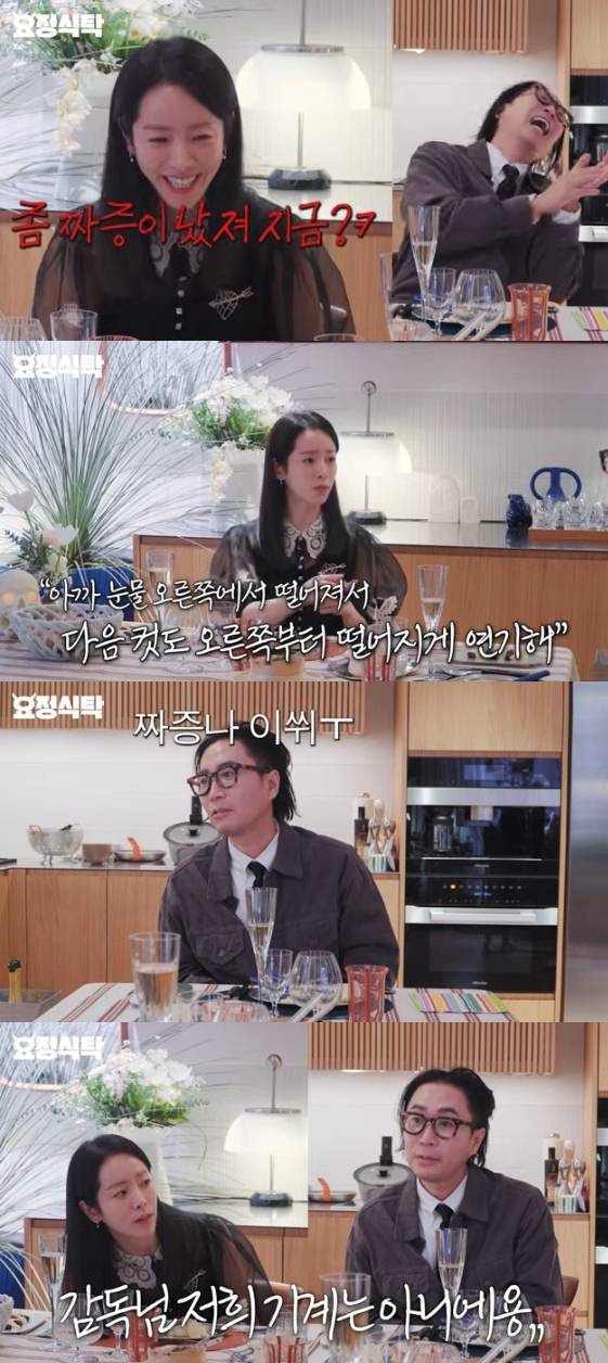 /사진= 유튜브 채널 '요정재형'