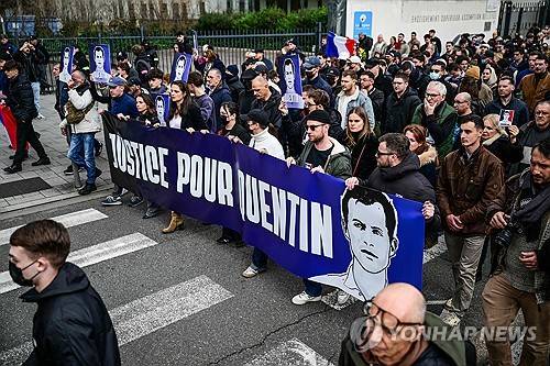 우익 대학생 사망 항의 시위 [AFP 연합뉴스 재판매 및 DB 금지]