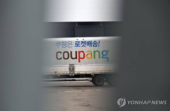 쿠팡 [연합뉴스 자료사진]