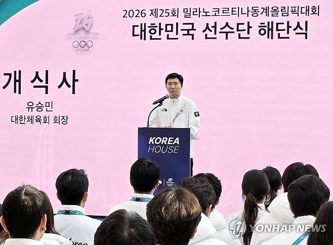 개식사하는 유승민 대한체육회장 (밀라노=연합뉴스) 최송아 기자 = 22일(현지시간) 이탈리아 밀라노 코리아하우스에서 열린 2026 밀라노ㆍ코르티나담페초 동계올림픽 대한민국 선수단 해단식에서 유승민 대한체육회장이 개식사를 하고 있다. 2026.2.22 songa@yna.co.kr