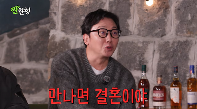 사진=유튜브 '짠한형 신동엽'