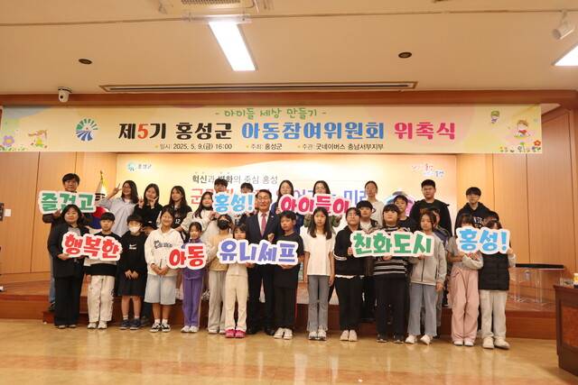 ▲ 굿네이버스 충남서부지부 아동권리모니터링단 발대식 사진-충남서부지부 제공