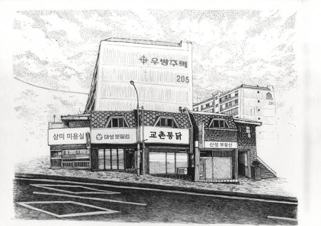 "신화의 시작, 10평의 기적". 1991년 구미 송정동 1호점 전경. 화려한 간판 하나 없던 이 낡은 가게의